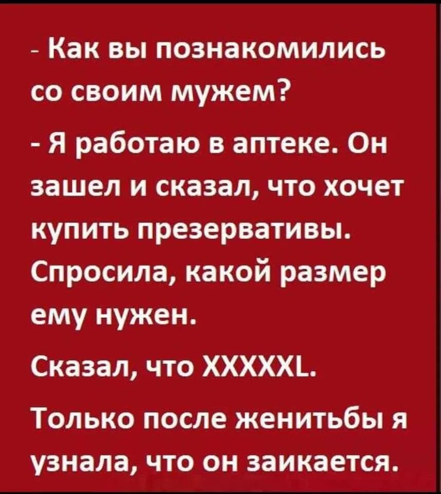 Захожу в аптеку. Фармацевт прикольные картинки. Анекдот про баночку для анализов с ложечкой. У вас есть баночки для анализов анекдот. В аптеке спросили рецепт.