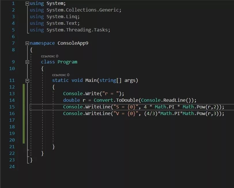 Using system console c. Using system console c