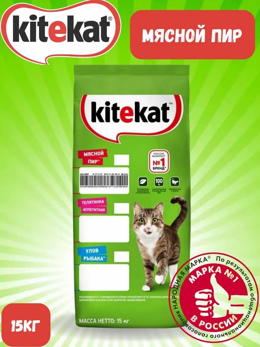 Сухой корм китикет 15. Китекат 15 кг. kitekat 15 кг. корм сухой для кошек &quot;kitekat&quot;, мясной пир, 15 кг. китекат мясной пир 15.