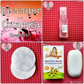 Хлоридом отзывы