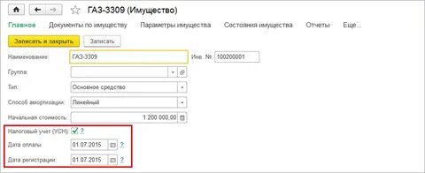 Унф кудир