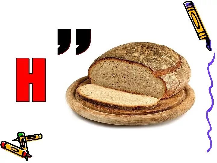 Ребусы еда. Ребусы по английскому. ребусы с английскими словами. ребус со словом английский. ребус для англичан.