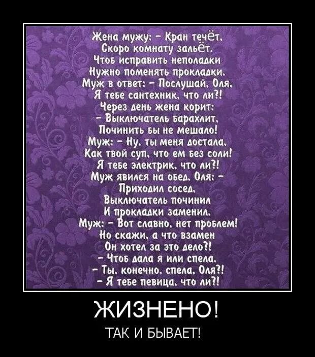 Благодарность мужу. Благодарность мужу за прожитые годы в стихах. Спасибо за прожитые годы мужу. Стих про певицу.