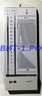 Гигрометр психрометрический как снимать показания влажности