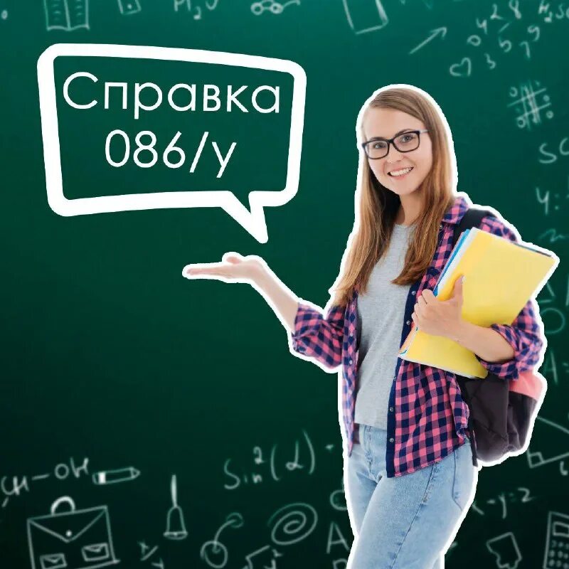 мегаклиника рязань есенина телефон регистратуры