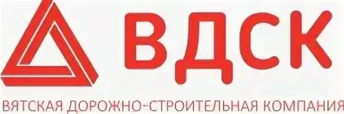 Вятская компания киров