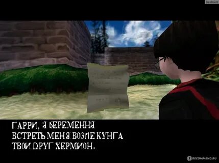 Garry перевод