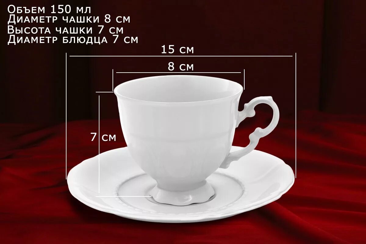 Cup размер