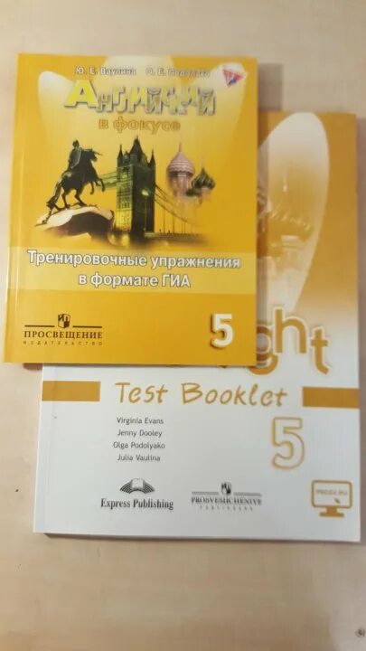 Английский в фокусе ваулина сборник. Тренировочные упражнения по английскому языку 5 класс Spotlight. Сборник упражнений по английскому 5 класс Spotlight ваулина. Ваулина 5 сборник упражнений. Ваулина тренировочные упражнения 5 класс.