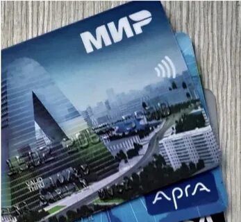Какой картой пользоваться в абхазии