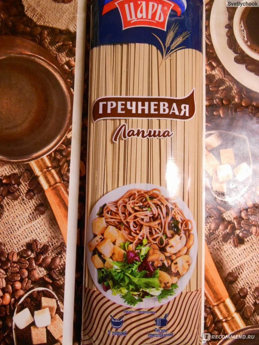 Лапша гречневая соба царь 400 г. Гречневая вермишель. Лапша царь. Гречневая лапша царь. Царь лапша гречневая 400г.