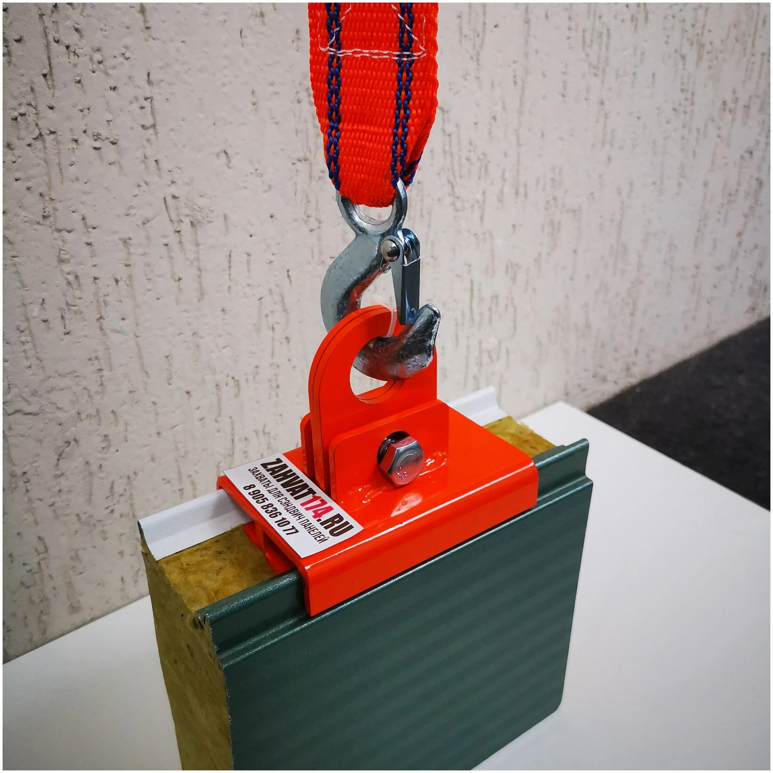 захват для сэндвич-панелей ромек zsp 0. захваты сэндвич панелей zspg 120. 300. захваты сэндвич панелей zspg 120. захват струбцина 3сту-0,25-50-250.