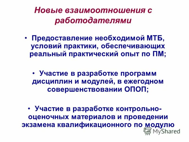 Реально практические образовательные ситуации. Реально практическая. Реально практическая. Субъекты полит культуры. Реально практическая.