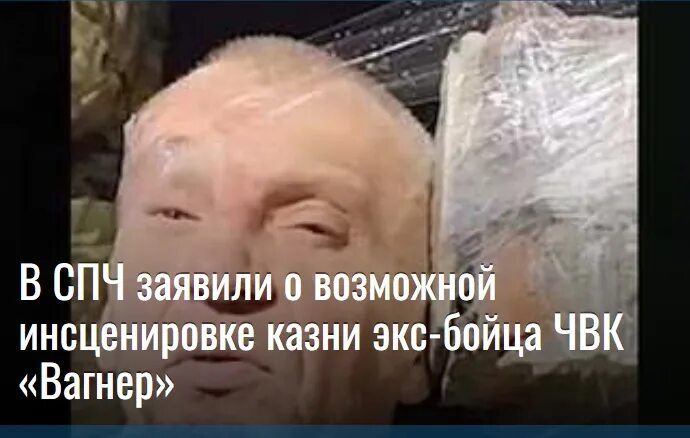 Пригожин чвк вагнера. Пригожин чвк вагнера. Пригожин чвк вагнера. Генерал пригожин вагнер. Пригожин казнь.