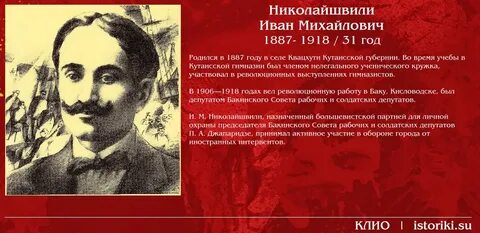 П советов 6