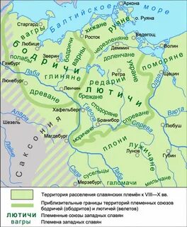Племена в 10 веке
