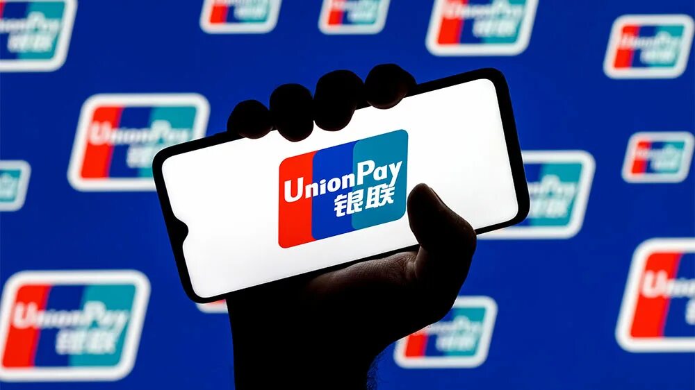 Юнипэй. Платежная система Unionpay. Unionpay российские карты. Платежная карта Юнион Пэй. Юнион Пэй платежная система в России.