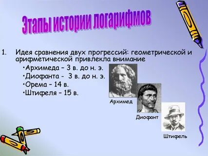 Возникнуть средний