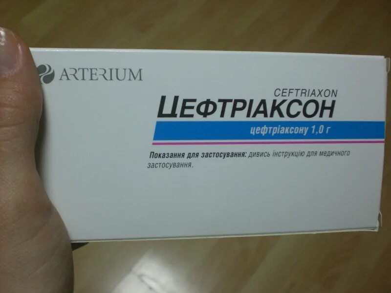 Цефтриаксон артериум. Цефтриаксон порошок 1 г (для приготовления раствора для инъекций). Ампициллин 1000 мг. Цефтриаксон 1 мг. Цефтриаксон при ангине у взрослых.