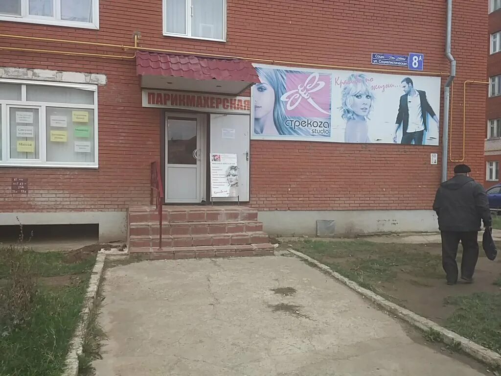 Тайский массаж в москве. Элитный дорогой логотип. Массажный салон мажор. Карла маркса 8 б нефтекамск спа салон. Relax салон массажа что это.