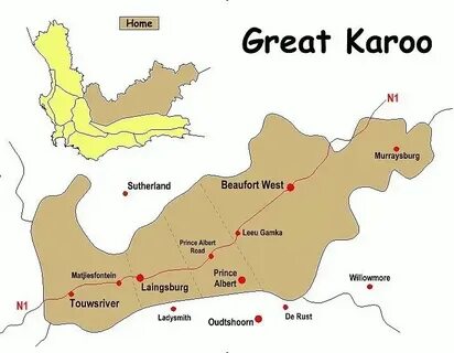 Большое кару