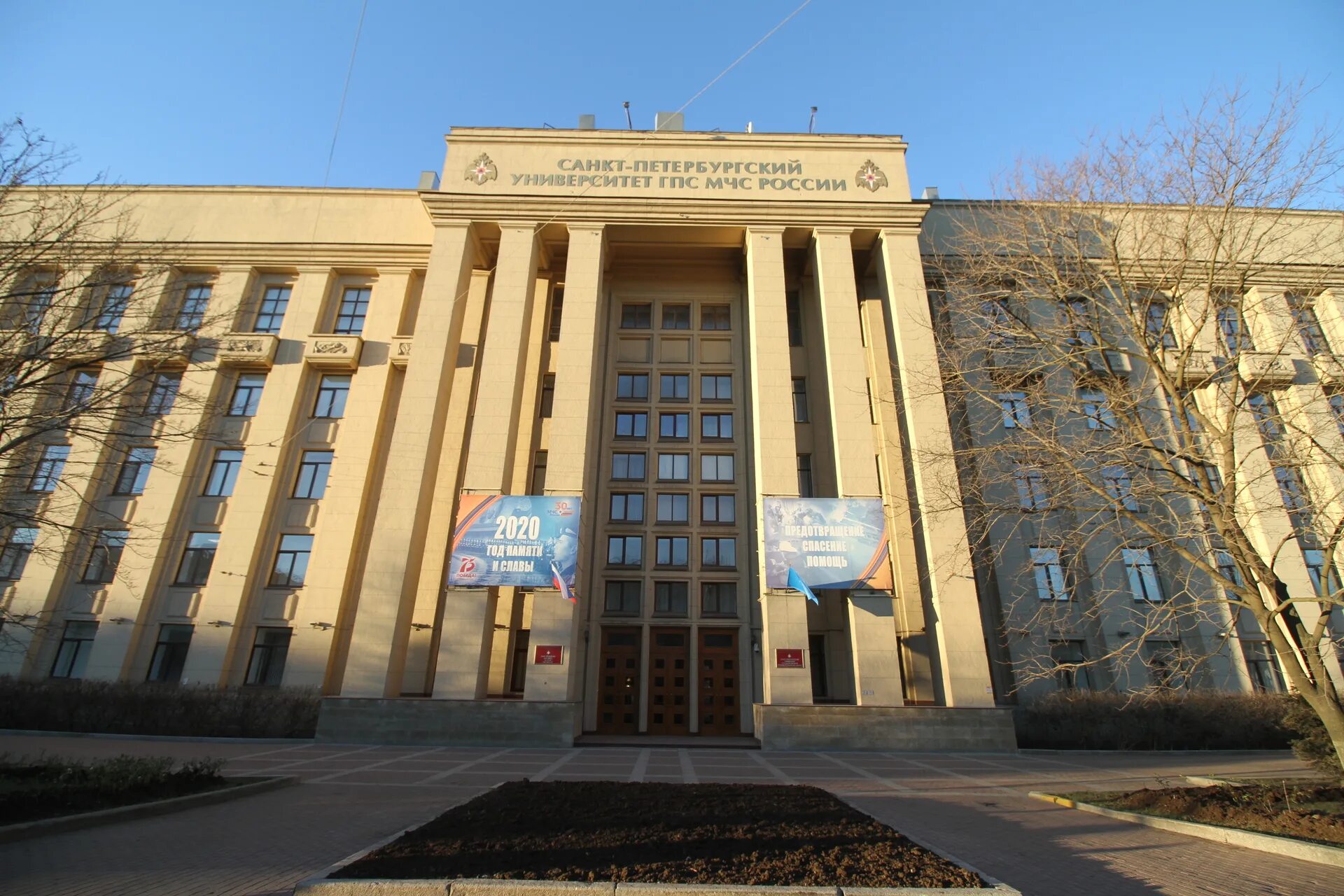 Бюджетные государственные учреждения спб. Санкт-Петербургский университет ГПС МЧС России. СПБ ГПС МЧС России. Университет МЧС СПБ. Здание университет ГПС МЧС СПБ.