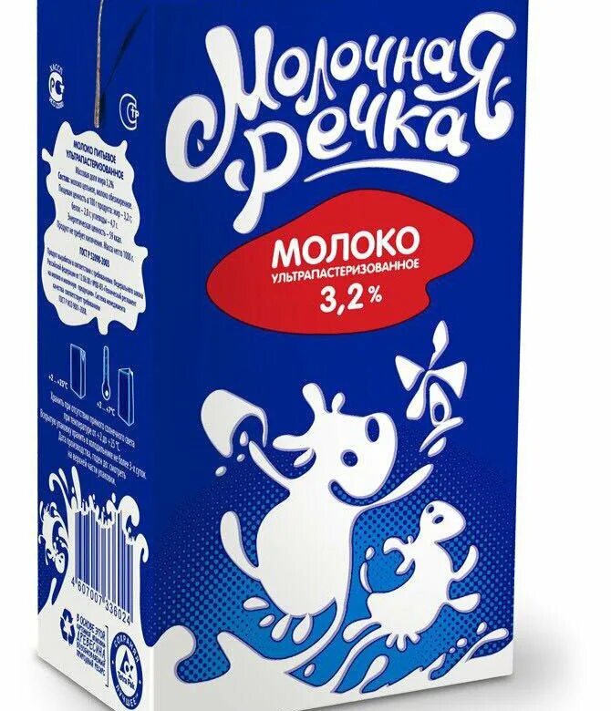 Молоко простоквашино 4. Молоко недорого. 5. 5 жирности пармалат. 2% молоком "горошек", 1л.