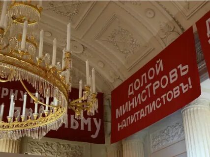 Эрмитаж 12