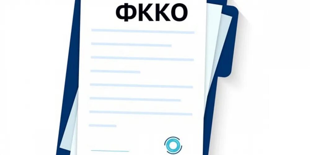 Фкко 22. Фкко расшифровка. федеральный классификационный каталог отходов. фкко.