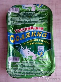 Солянка из капусты с кальмарами