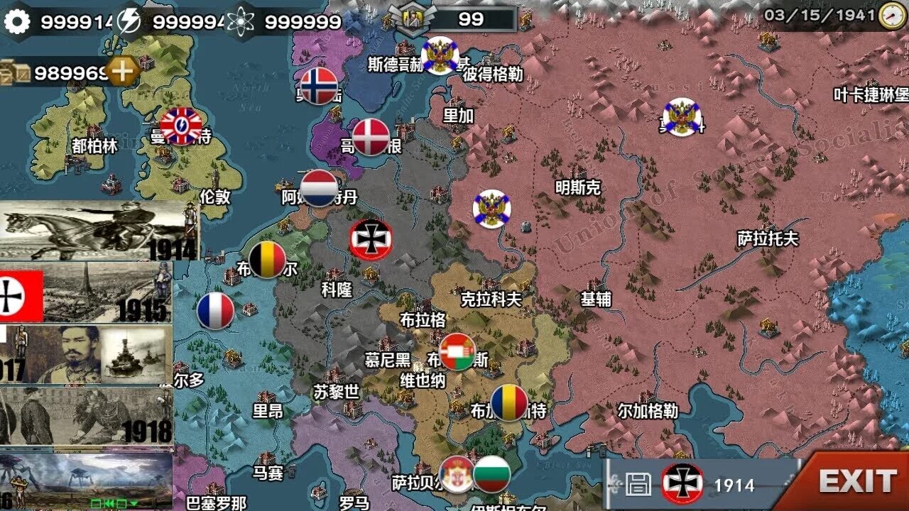 World conqueror 4 мод на современность. World conqueror 3 mod. world conqueror 3 мод на современный мир. world conqueror 3 моды. world conqueror 3 мод ww1.