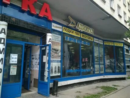 Якорная 16 спб
