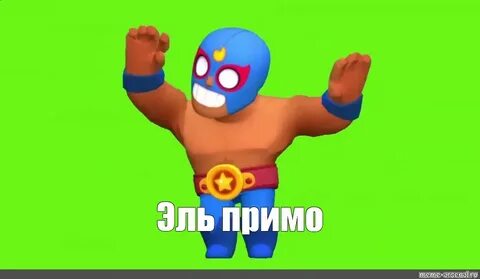 Пайпер эль примо
