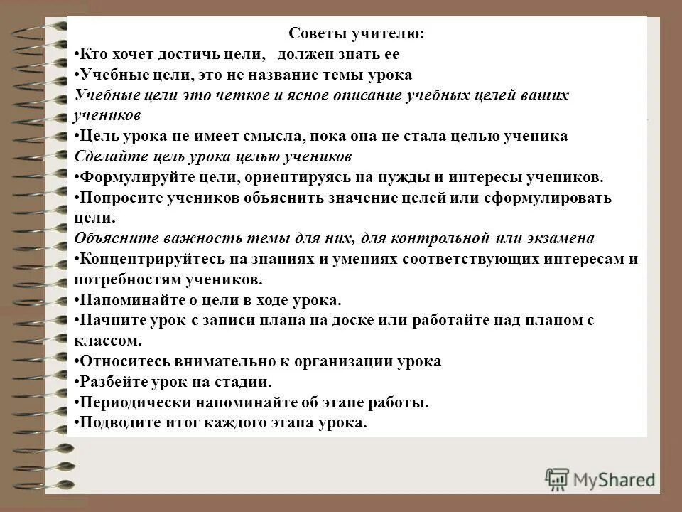 ушинский удовлетворит всем желаниям человека. удовольствие от жизни. галстук это смешные высказывания. удовлетворите всем желаниям человека. радостный мужчина.