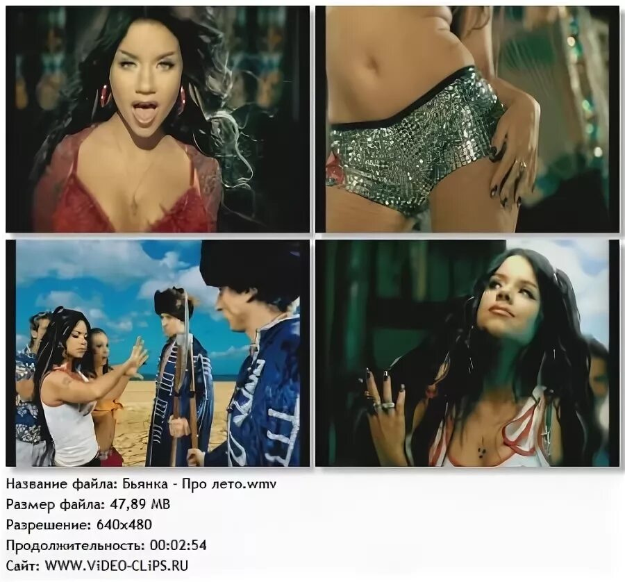 бьянка популярные песни. бьянка певица. бьянка дуэты 2022. бьянка атцей. бьянка песни слушать.