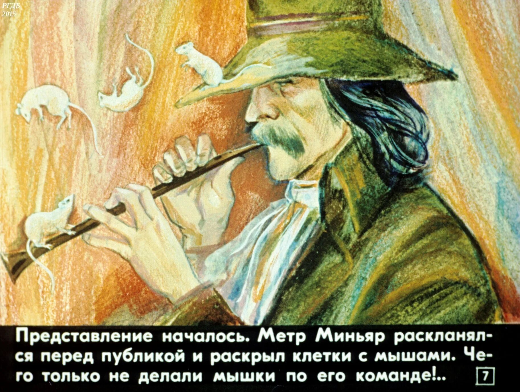 Что такое секрет полишинеля. Секрет полишинеля. тон полишинель. секрет полишинеля значение фразеологизма. загадка полишинеля.