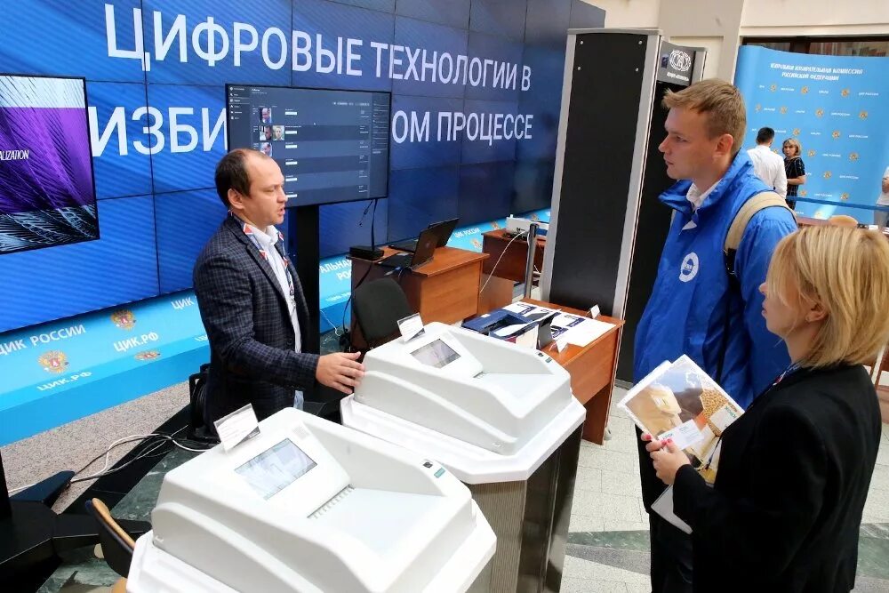 Избирательные технологии. Цифровые технологии в избирательном процессе. Электронное голосование. Новые технологии в избирательном процессе.