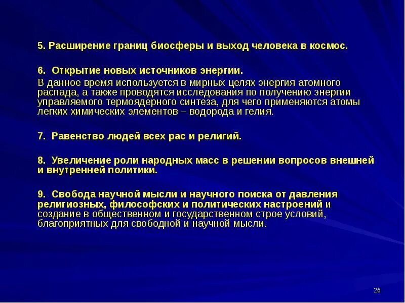 Компоненты функции