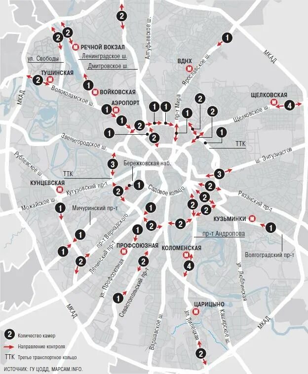 Схема камер видеофиксации ГИБДД В Москве. Карта Москвы с камерами видеофиксации ГИБДД. Карта камер Москвы. Расположение камер видеофиксации на карте. Карта камер на телефон