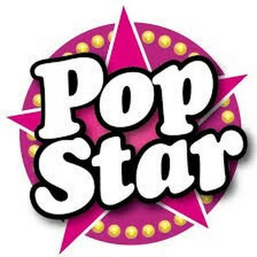 Попстар. Pop логотип. Pop звезда. Star надпись. Pop звезды