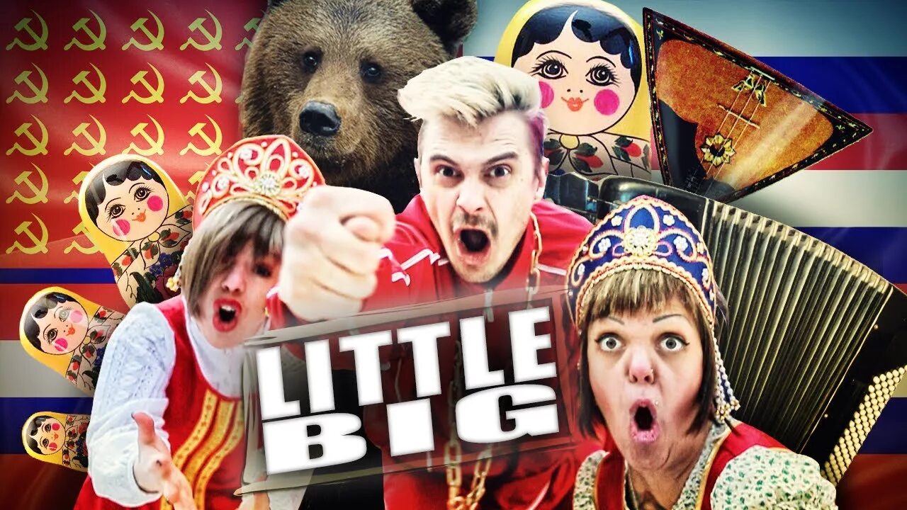 Little Big Big Dick Слушать Песню