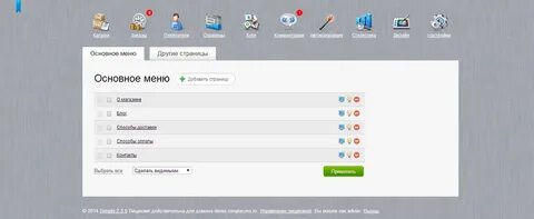 Cms панели