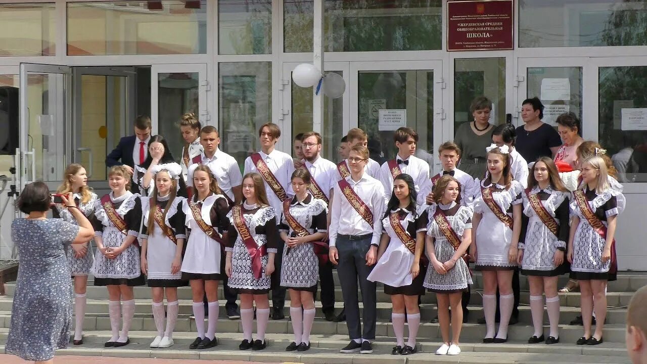 Жердевка школа. Жердевка школа. Жердевка тамбовская область школа 1. Жердевка школа. Жердевка тамбовская область школа 1.