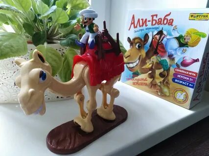 Игрушка алей