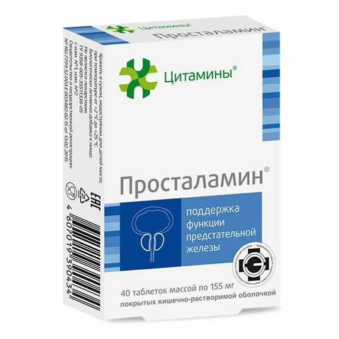 Ренисамин таблетки. Цитамины Хондрамин. Цитамины вазаламин 155мг №40 таб п/о, шт (1). Цитамины панкрамин таблетки 155 мг №40. Просталамин таблетки 40 шт..