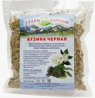 Бузина в аптеке