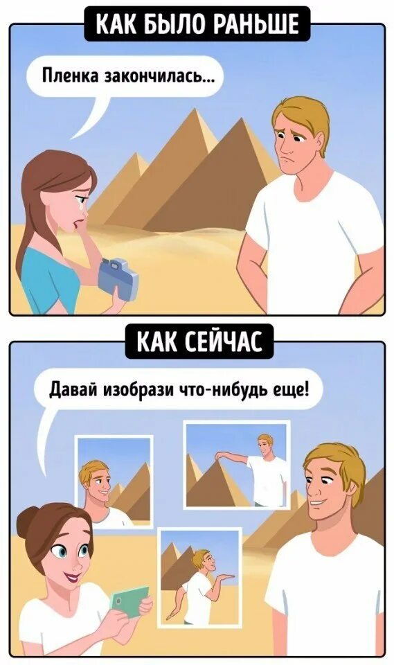 Раньше люди были добрее. Раньше и сейчас. оюлюди раеьше и сейчас. люди раньше и сейчас. раньше и сейчас картинки.