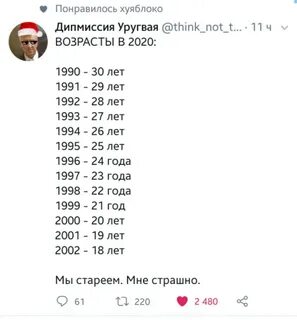 27 1993
