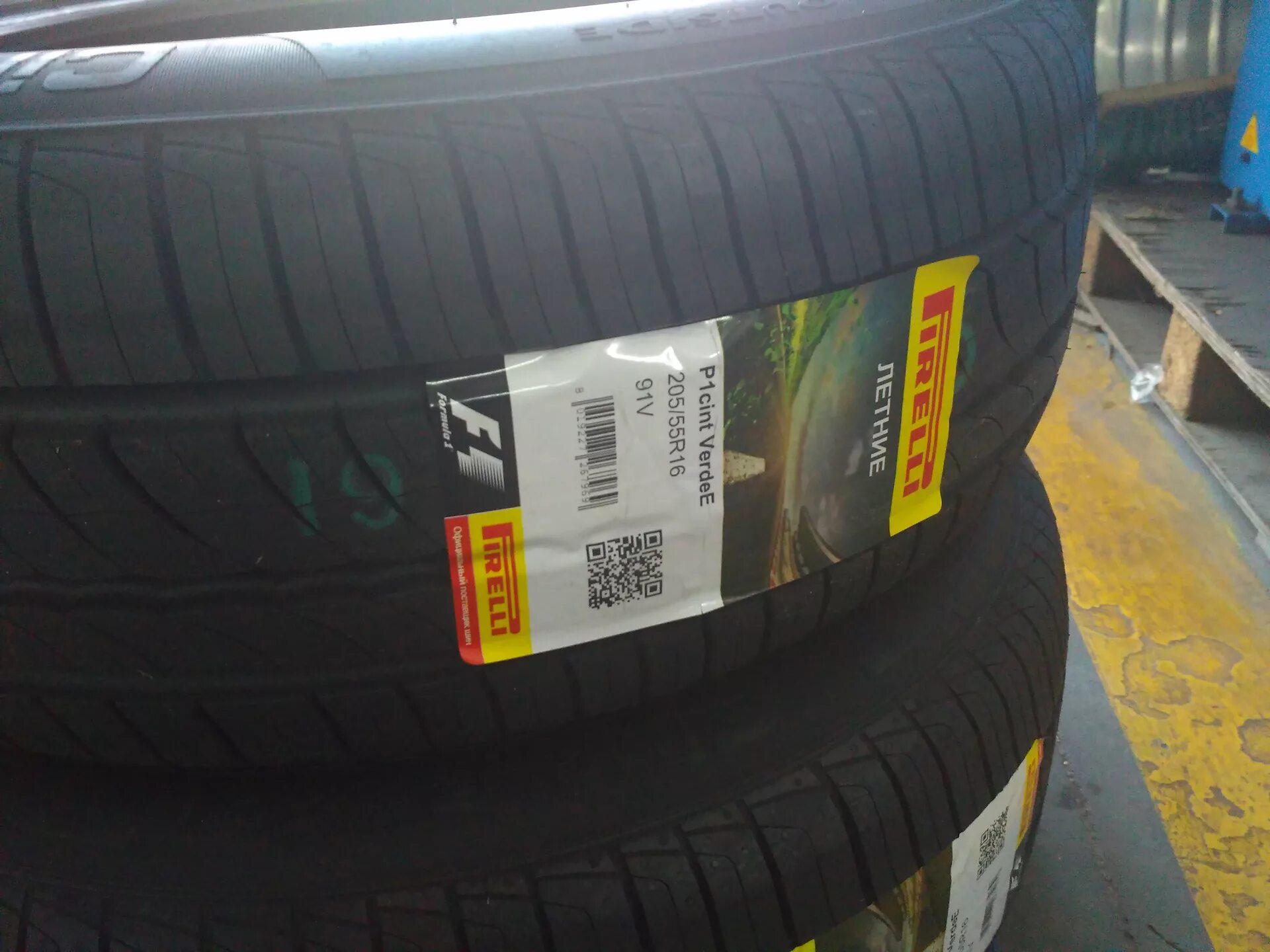 P1 Verde 205/55 r16. Pirelli 205/55 r16. Pirelli 205/55r16 91v Cinturato p1 Verde TL. Шины Pirelli Cinturato p1 Verde 91v.