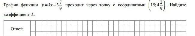 Найди коэффициент произведения b. Найдите коэффициент произведения задания.